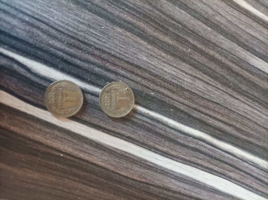 Стари пари от миналото