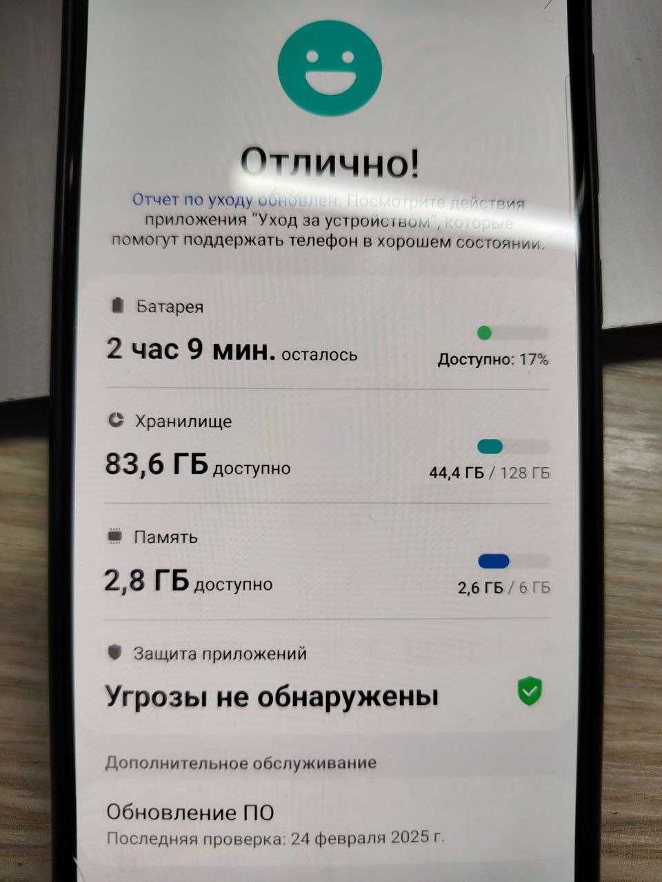 Продам Samsung A70