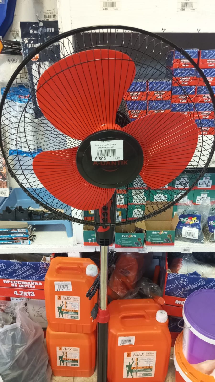 Продам новый Вентилятор