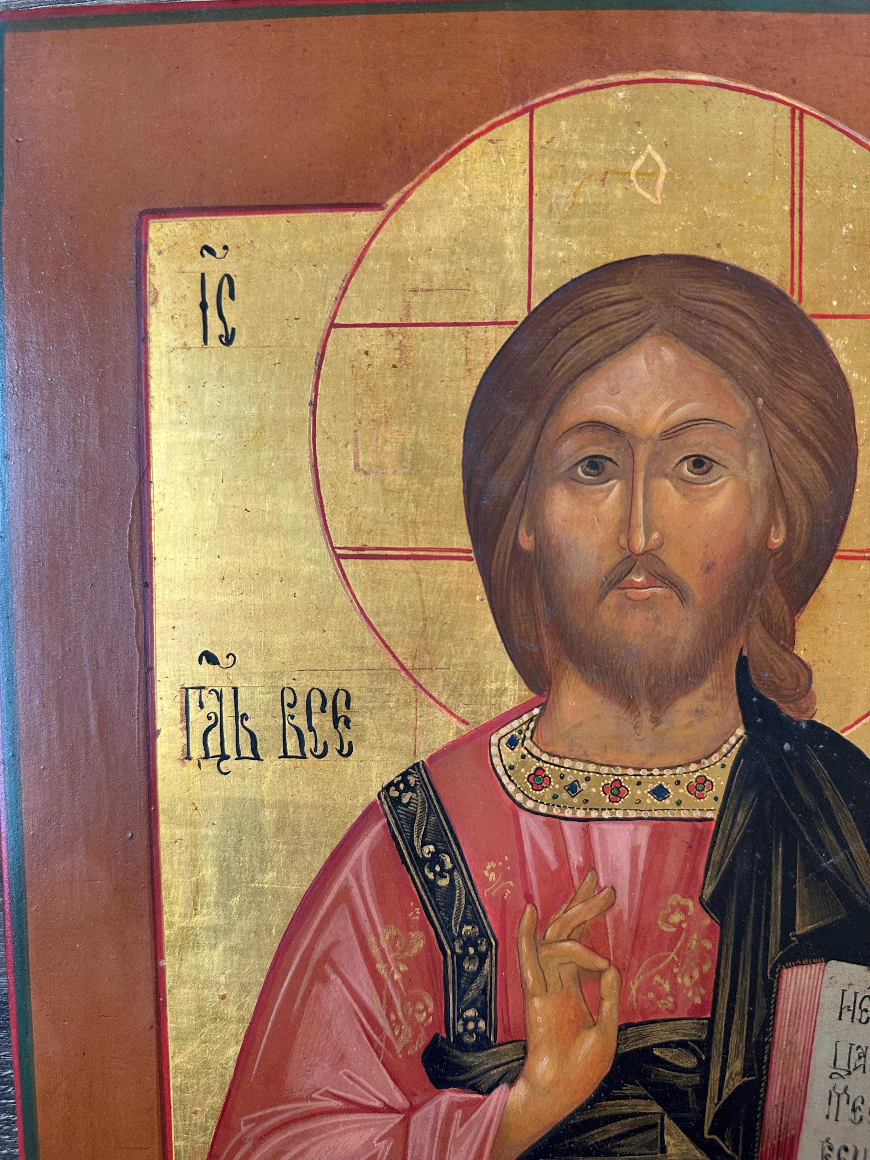 Icoană pe lemn „Iisus Pantocrator”, școală rusească, sec. XIX