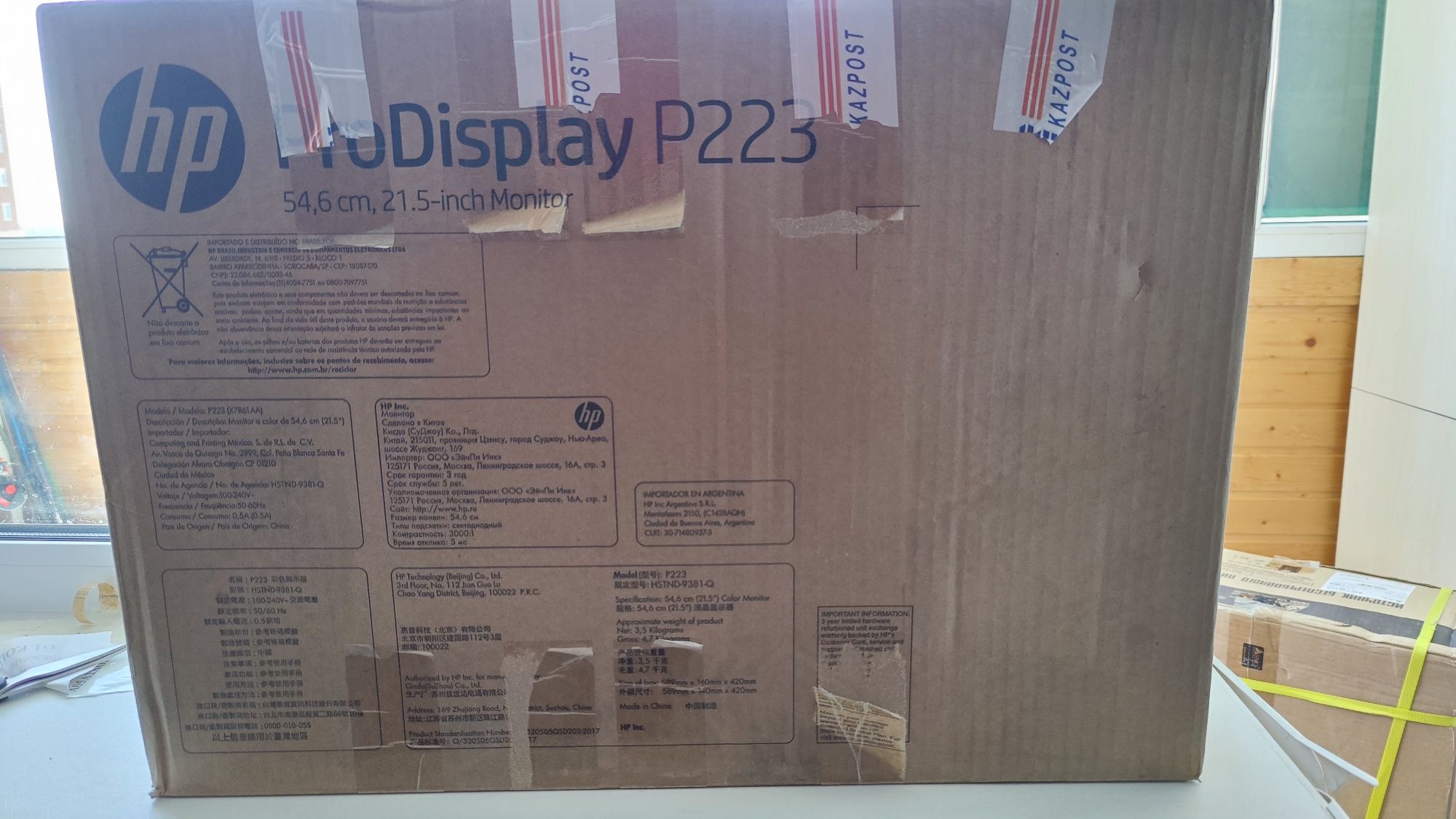 Монитор HP ProDisplay P223 21.5