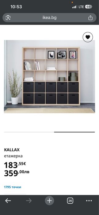 Шкаф тип етажерка 25 отвора