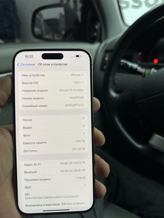 Iphone 15 Pro Max 256gb