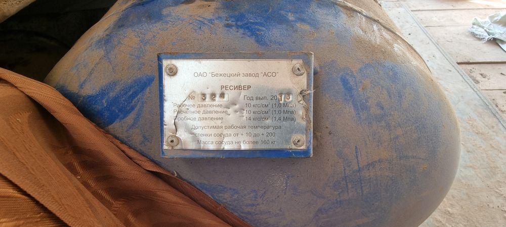 Компрессор с 416 м