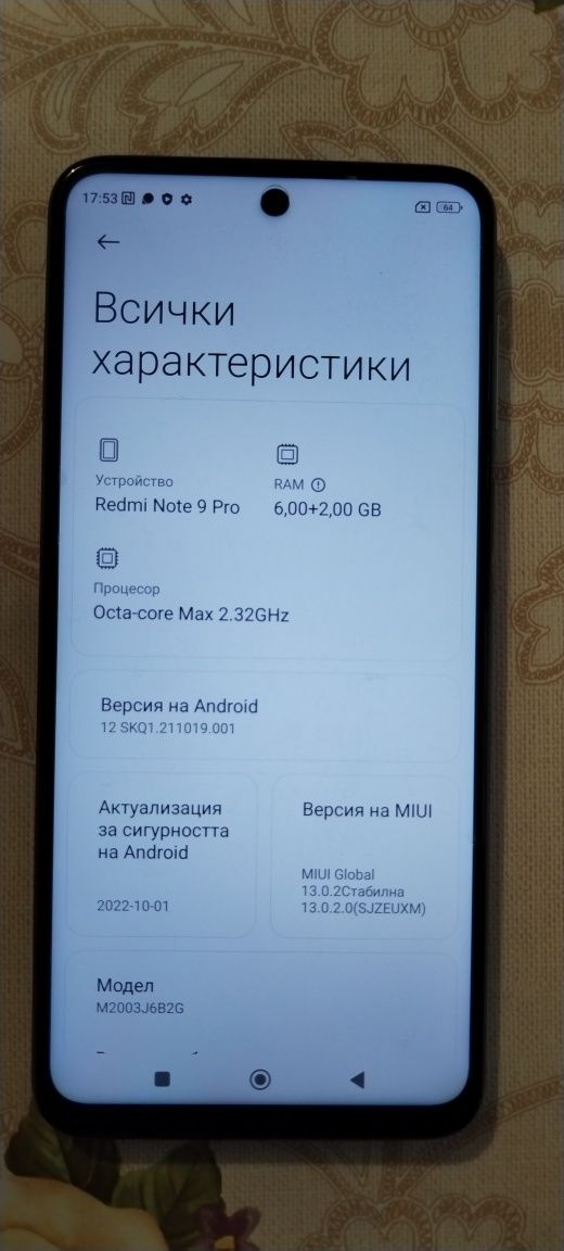 Xiaomi Readmi note 9pro