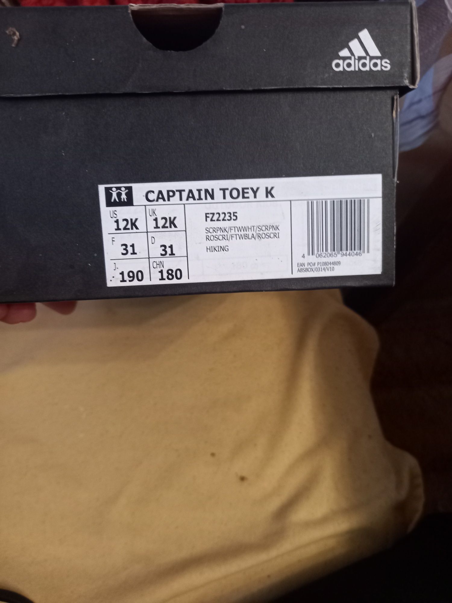 Детски сандали Adidas captain toey k