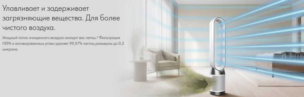 Очиститель воздуха DysonPurifierCool Gen1 TP10 Гарантия Беспл Доставка