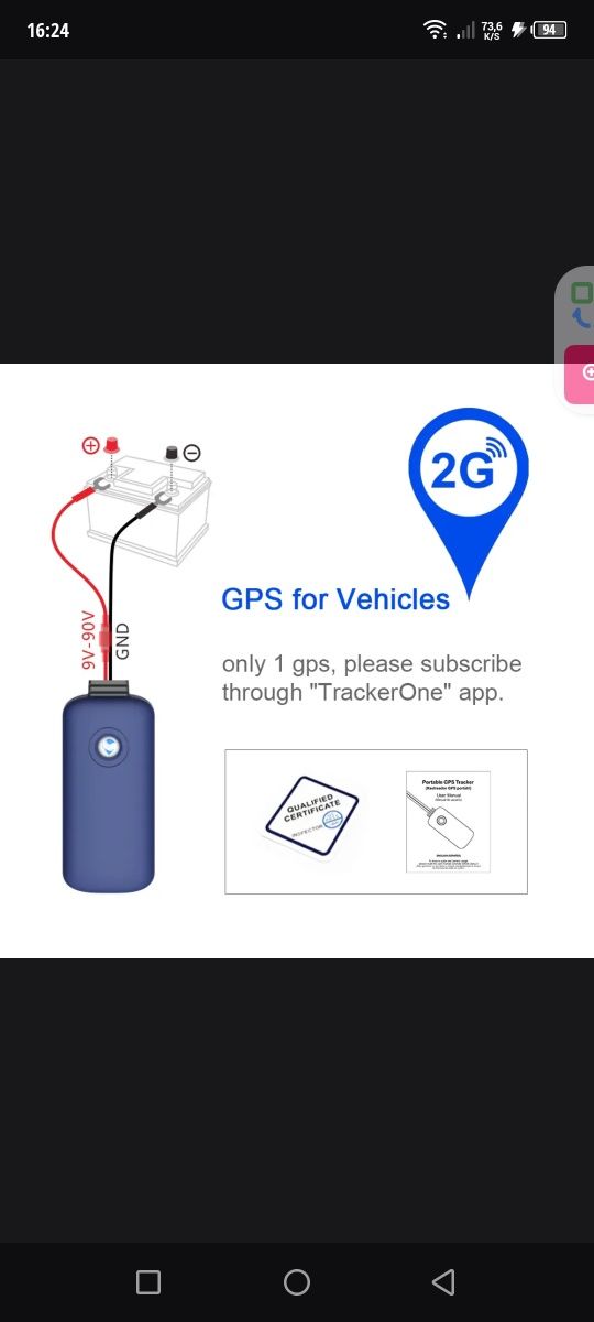 Gps treker. Мотоцикл скутера автомобиль