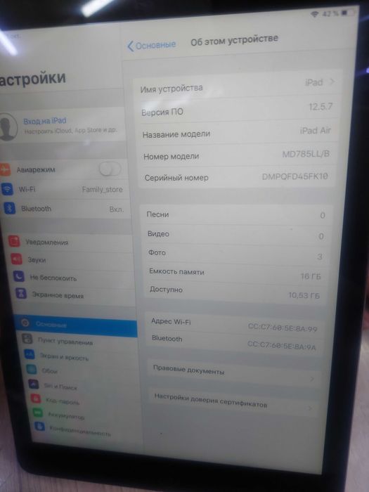 Ipad air original