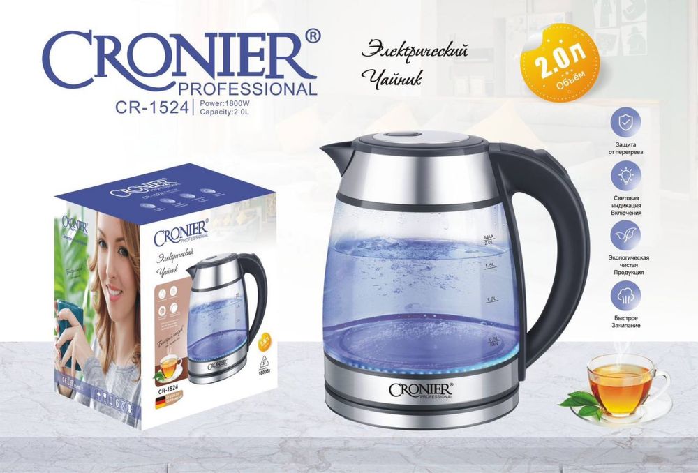 Электричейкий чайник