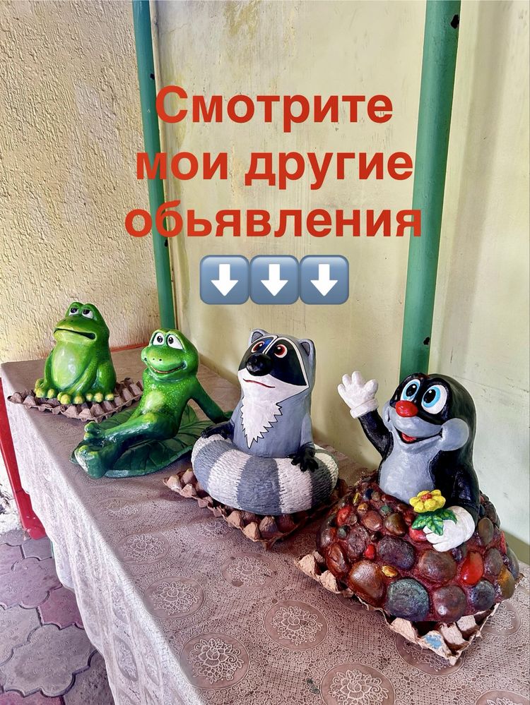 Продается садовая фигура Лягушка и лист в комплекте