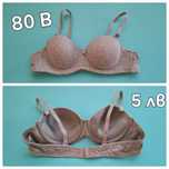 Н&М Сутиени-75В, 80В