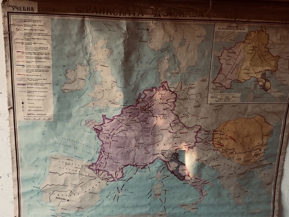 Учебни Карти