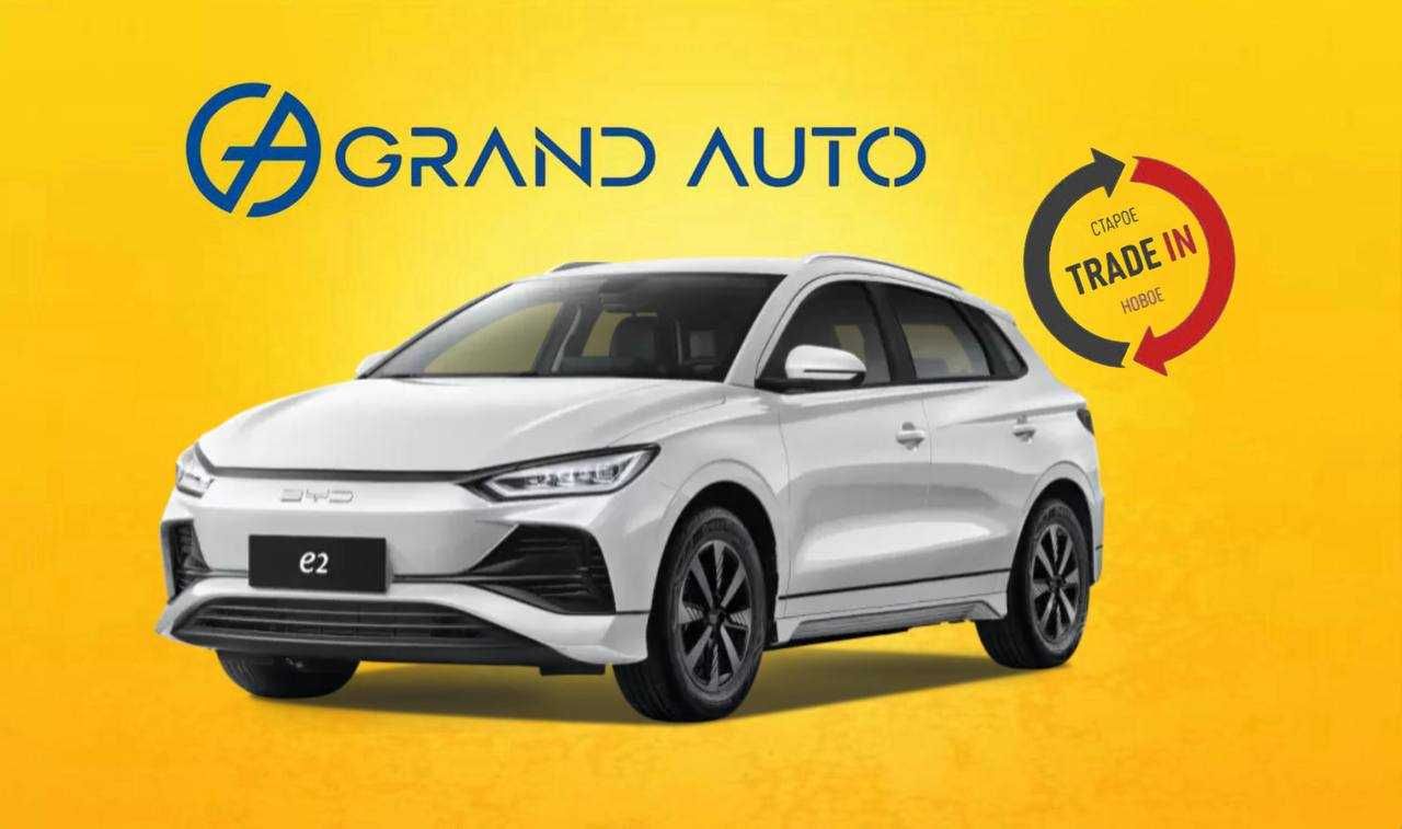 25% тўлов билан автокредит, TRADE IN ёки нақдга BYD E2 Luxe 405 км
