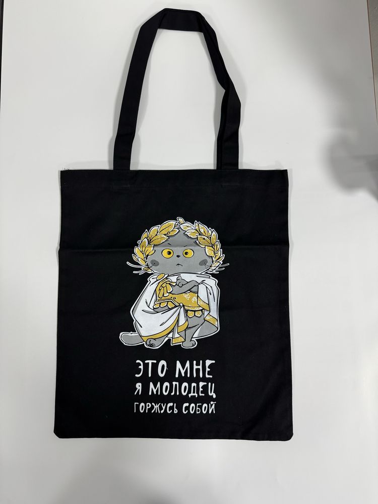 Шоперы для повседневного обихода отличное качество, новые!