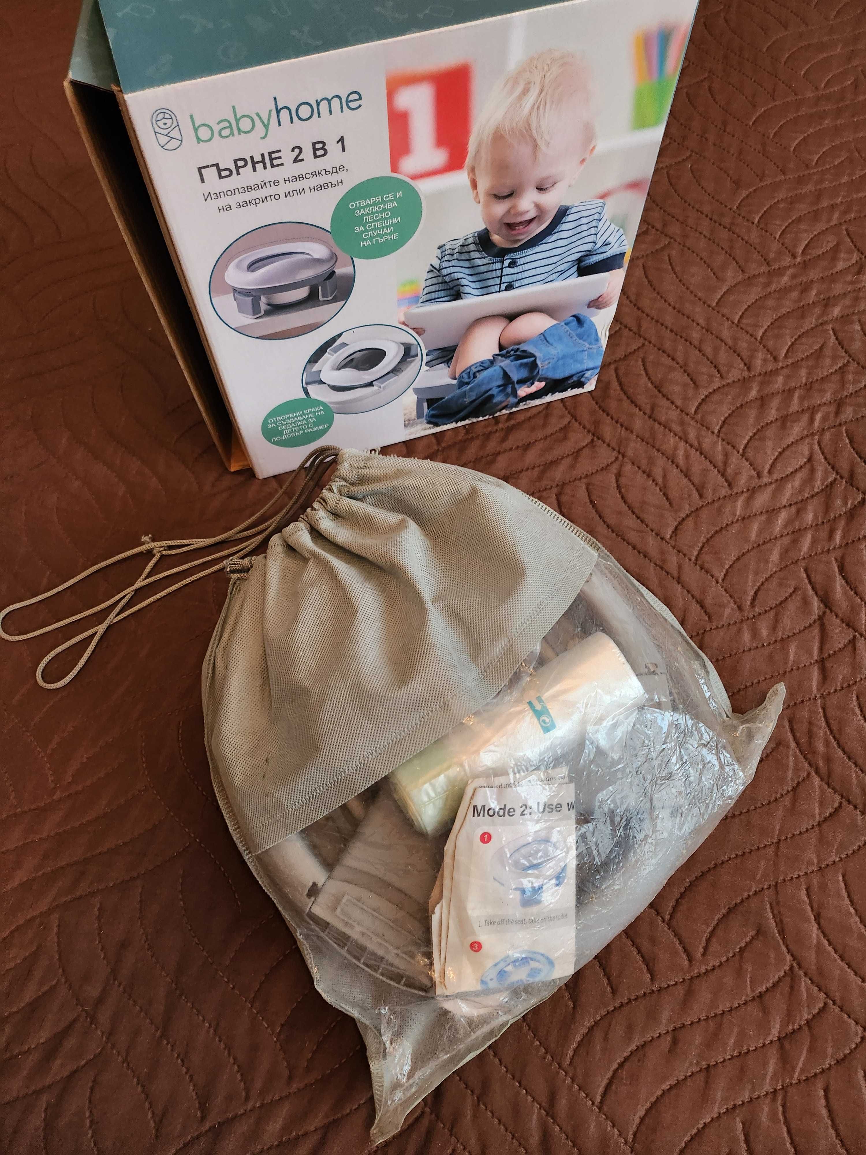 Сгъваемо гърне babyhome