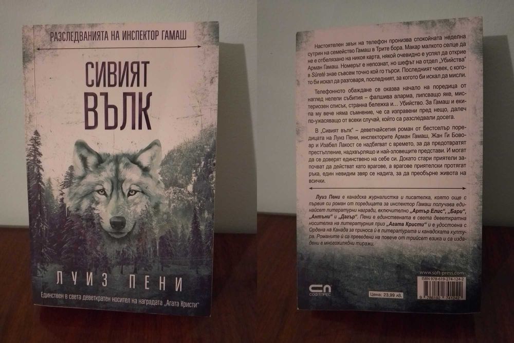 Продавам книги  с 50% намаление от корична цена