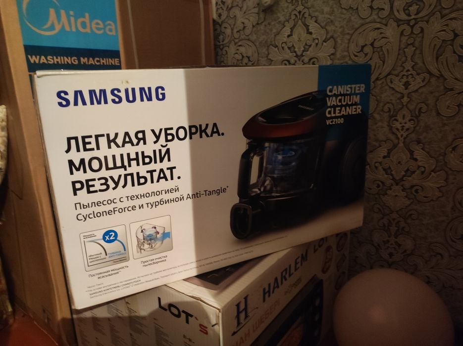 Пылесос новая красная