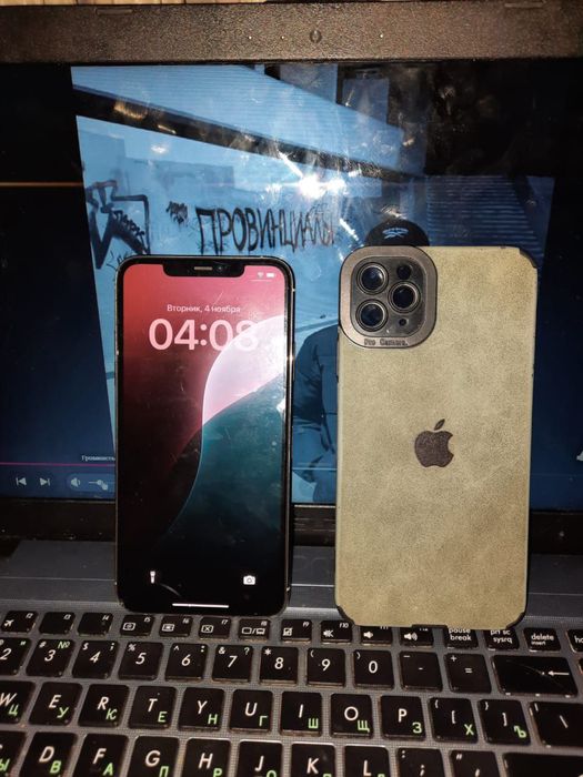 Айфон 11 про макс