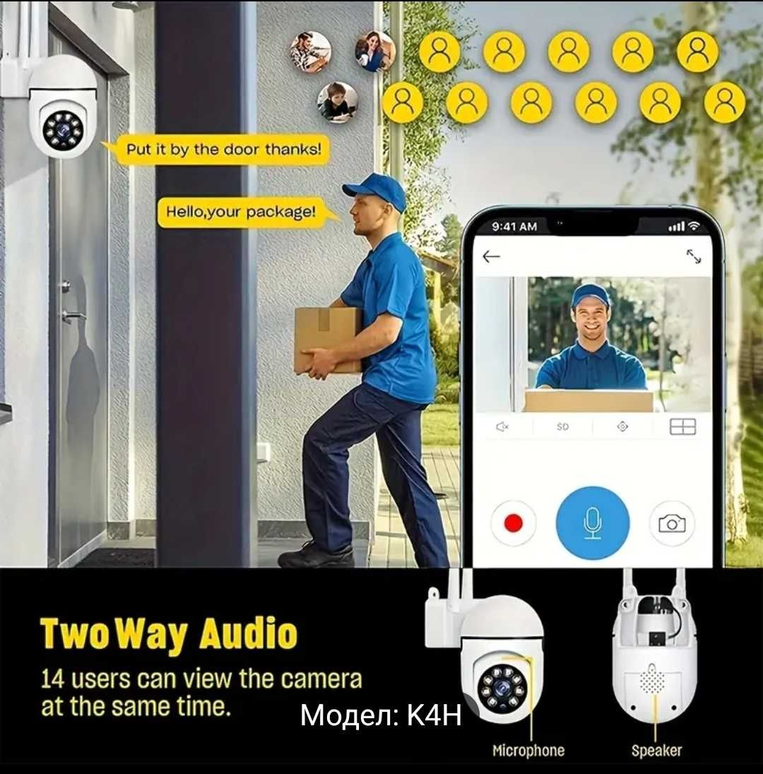 HD Wi-Fi Камера за наблюдение 2.4 G