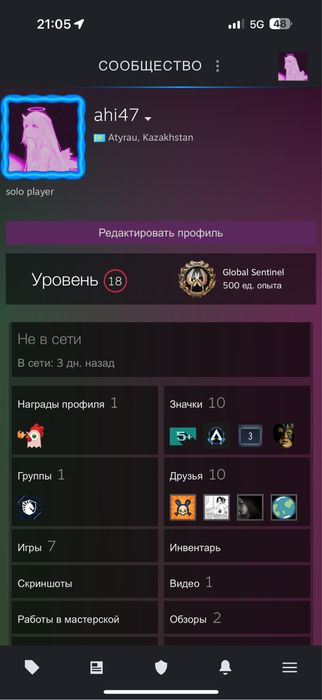Prime cs2 + faceit 9 lvl