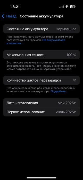 СРОЧНО!!! продам свой iPhone 16 pro идеал без царапин