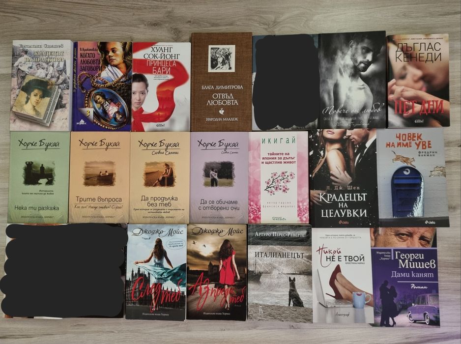 КНИГИ - Изключително запазени