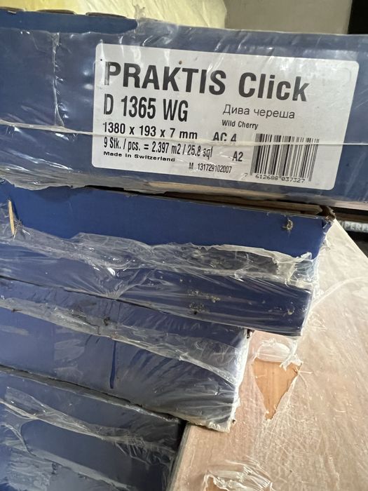 Продавам нов паркет СПЕШНО! Цена по договаряне