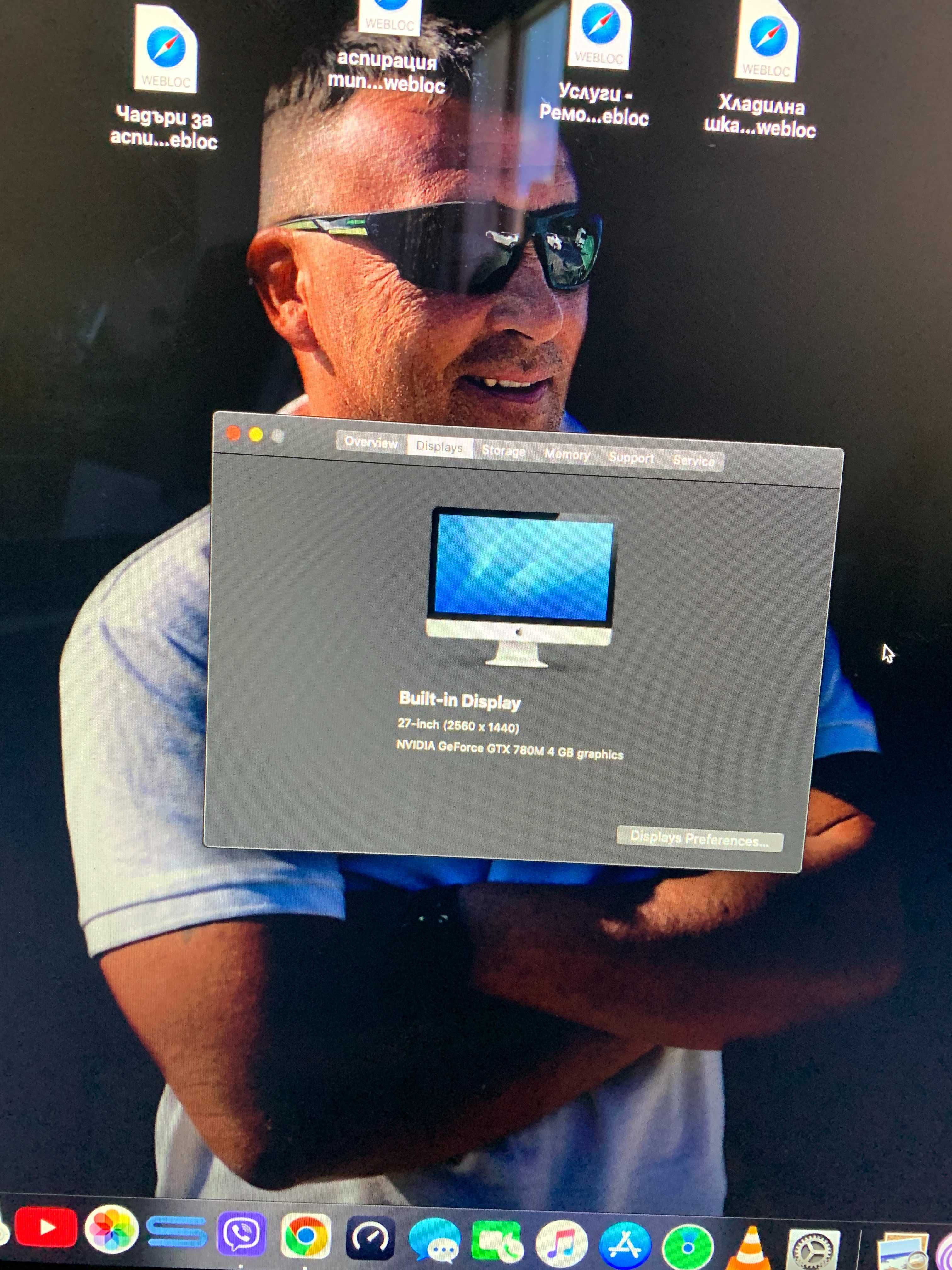 iMac 27 инча, 3.4 Ghz, intel i5, 32 GB