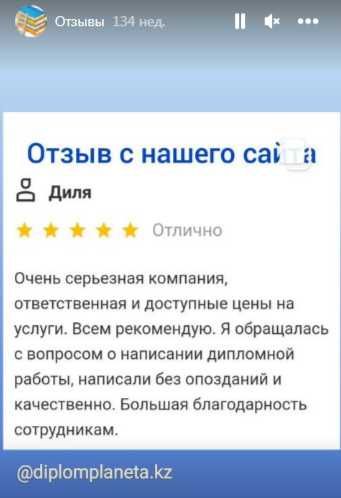 Дипломная работа Диссертационная работа срочно за 3 дня антиплагиат