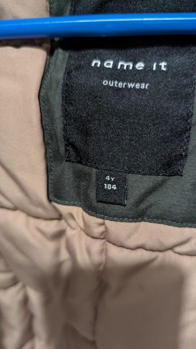 Зимно яке за момченце