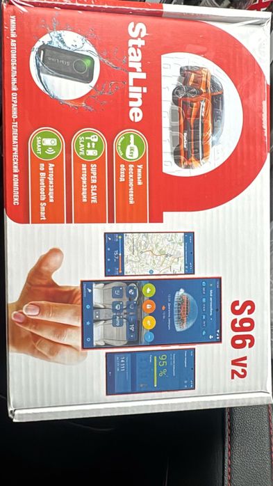 Продам автосигнализацию Starline