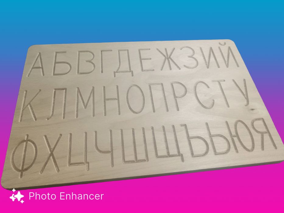 Азбука и числа за проследяване с пръст,писалка, пластелин