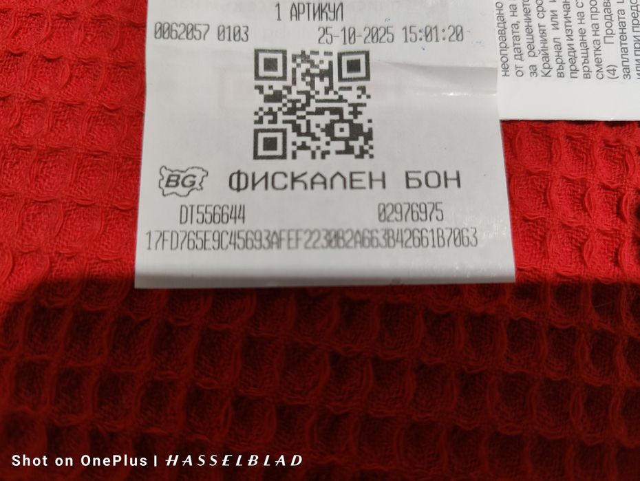 Apple Iphone 16 Pro Max 256GB запечатан 24м. гаранция от Технополис