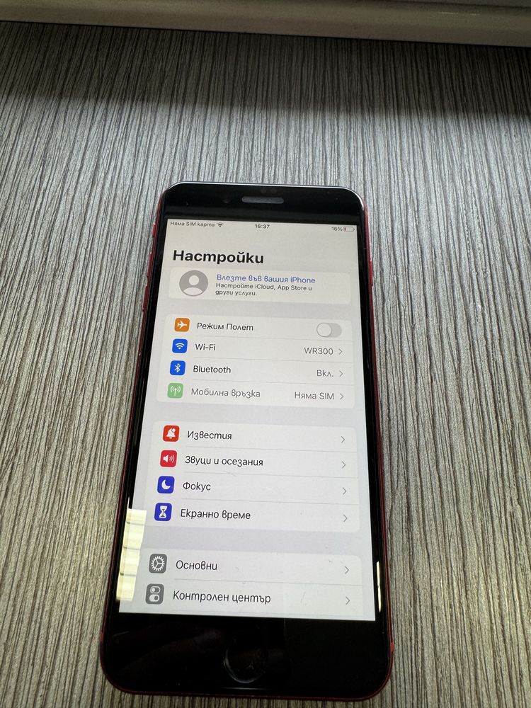 Iphone 8 Plus 100% battery