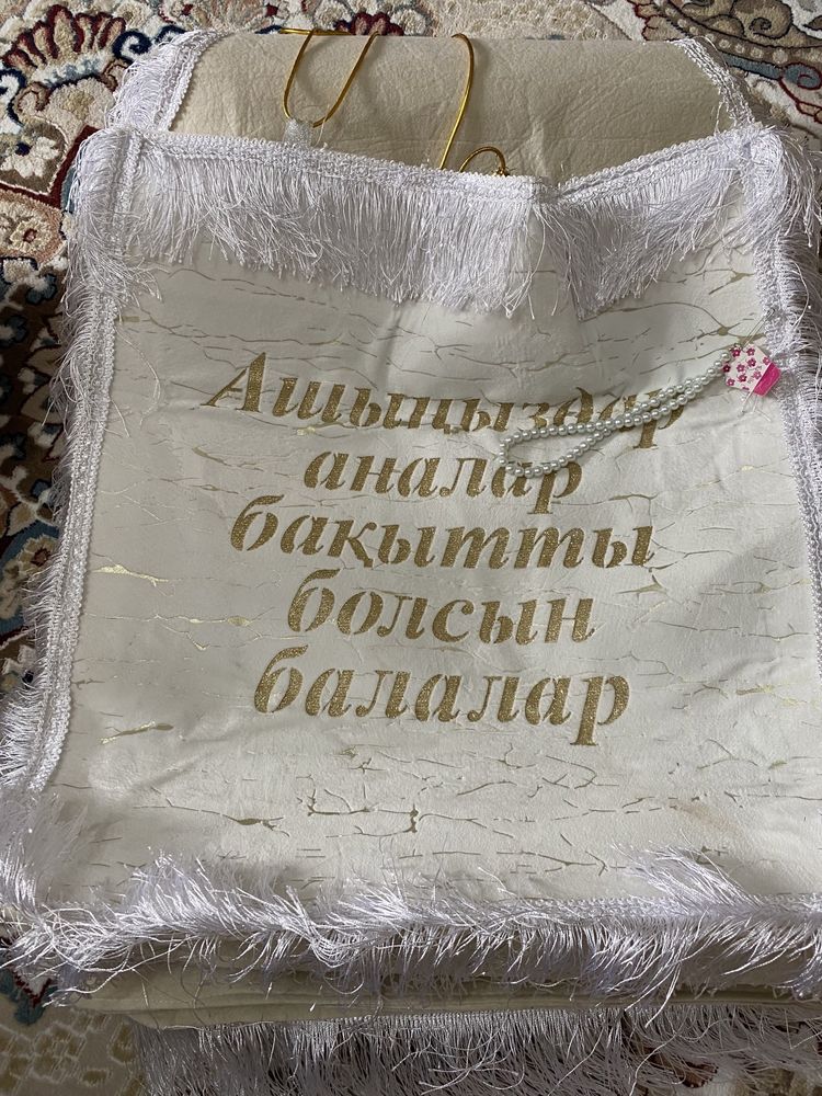 Қоржын сатылады