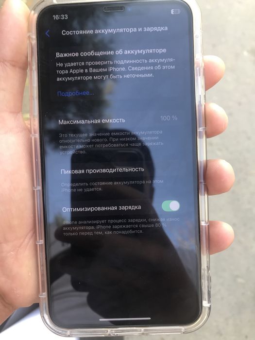 Iphone Xs max yan