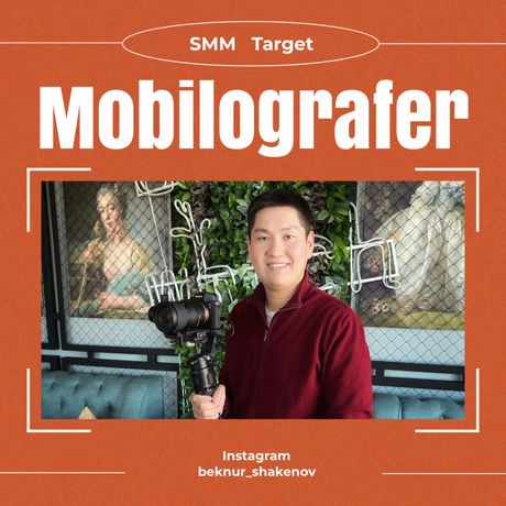 Мобилограф | Видеограф | СММ