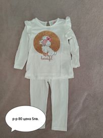 Бебешки дрехи на символични цени