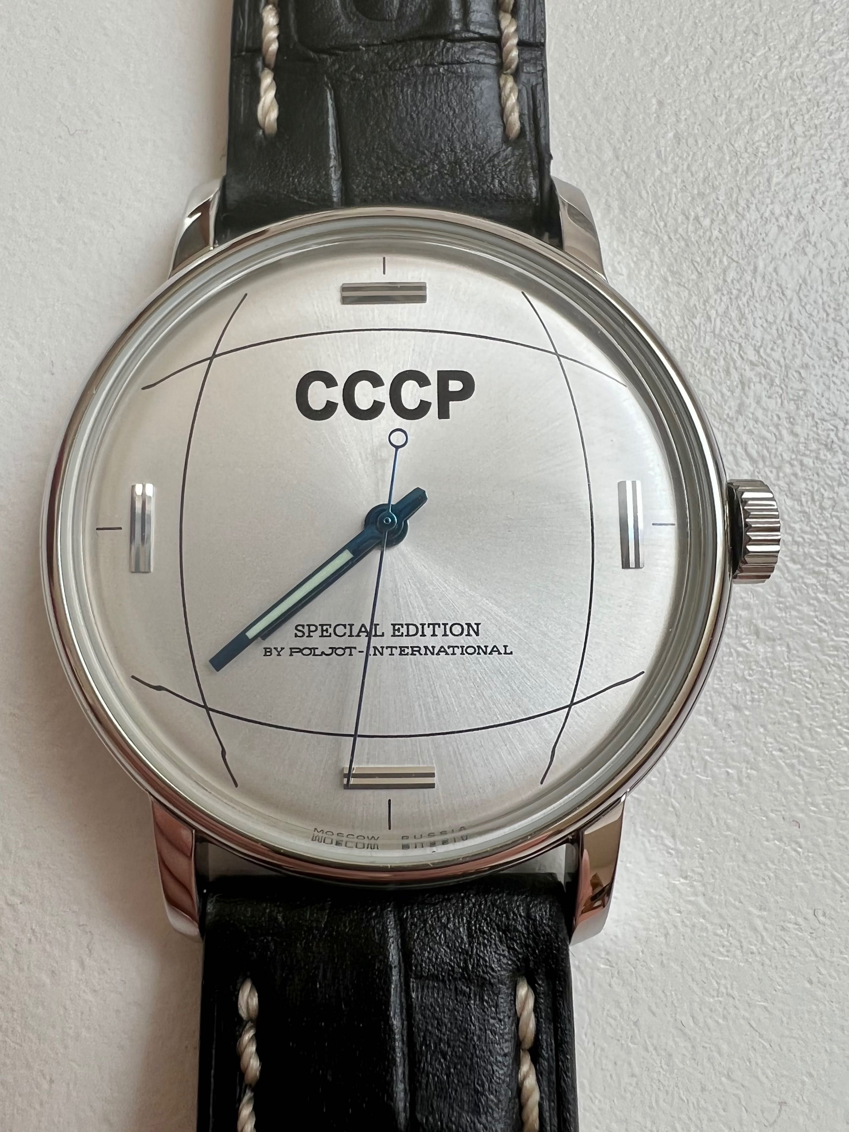 Часовник СССР Полет Интернешънъл