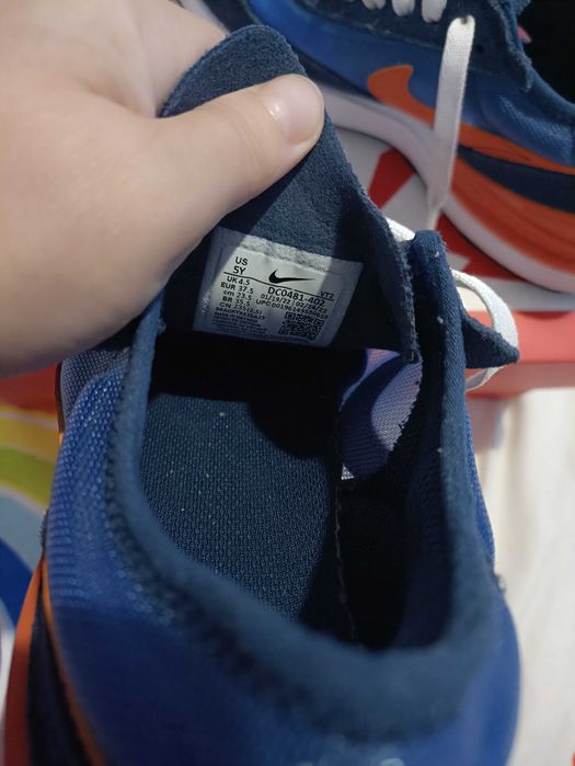 Adidași Nike ca noi