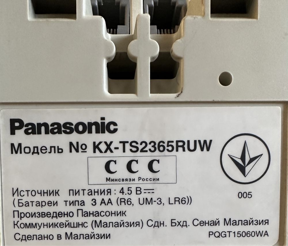 Ценителям качества: Panasonic KX-TS2365 RUW Малазия