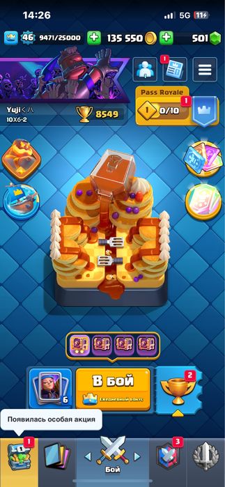 продам акк клэш рояль