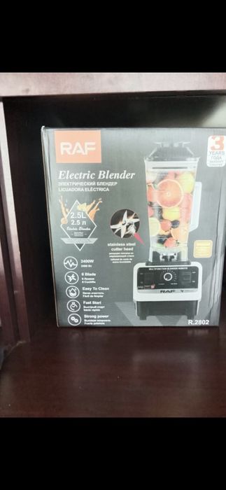 Блендер сатылады