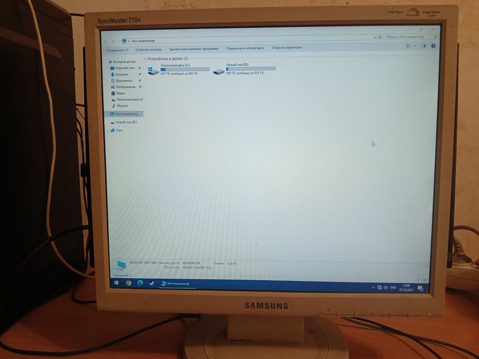 Монитор samsung 17"