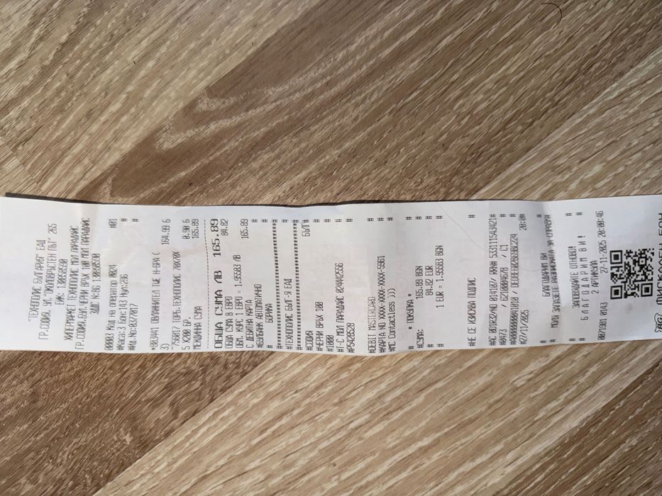 НОВ Пречиствател+овлажнител за въздух .Чисто нов!