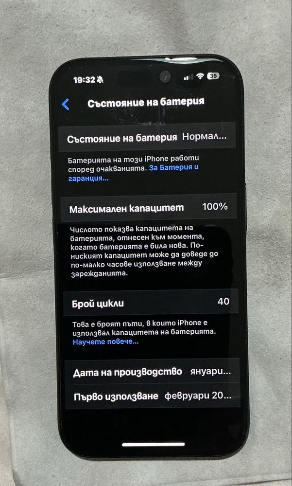 Iphone 16 5G 128 GB