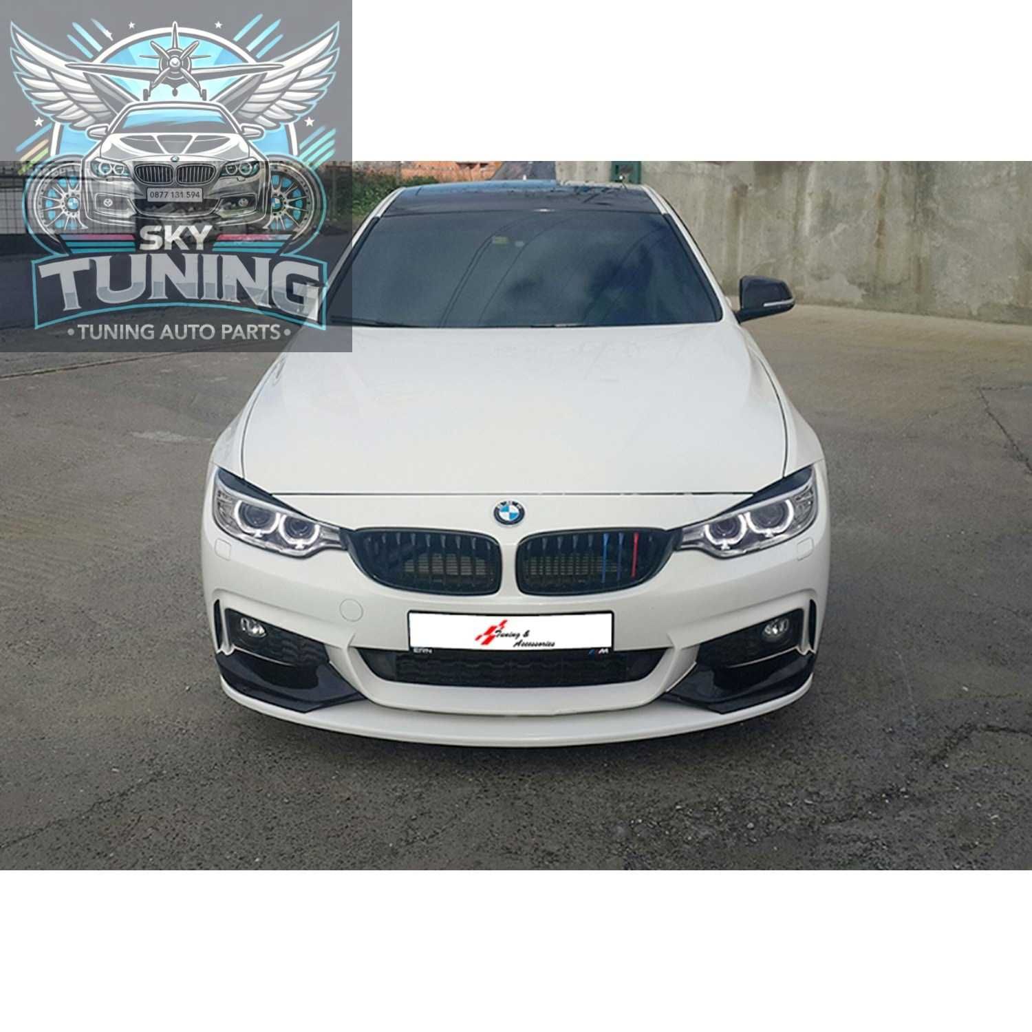 M Performance лип спойлер/нож за бмв ф32/Ф36 BMW F32/F36 lip spoiler