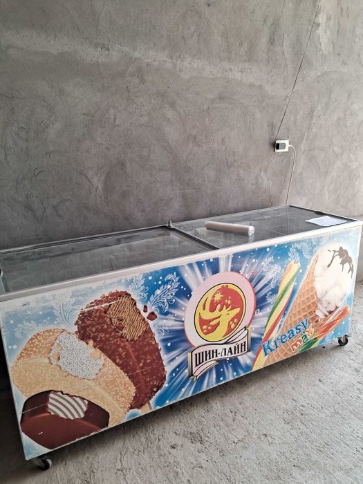 Morozilka 2 metrlik