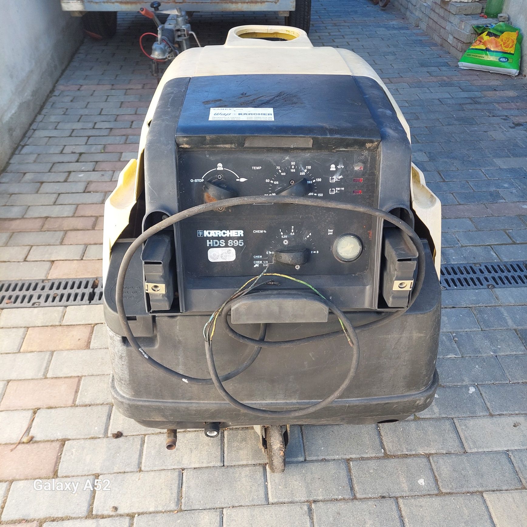 Продавам  пароструйка  karcher